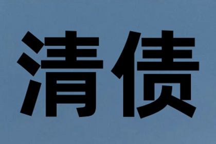 协助追讨600万房地产项目款